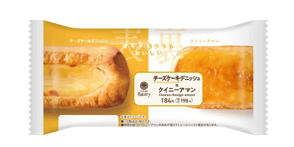 異なる食感が楽しめる「オモテもウラもおいしいパン」大好評発売中！約2人に1人が「ハイブリッド食感」グルメを食べたいと回答！「ハイブリッド食感」グルメの中でも、パンが気軽に楽しみやすいことが判明 画像 10