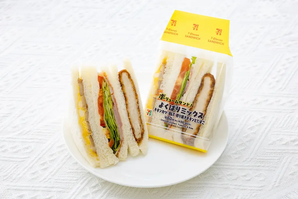 よくばりミックス新発売