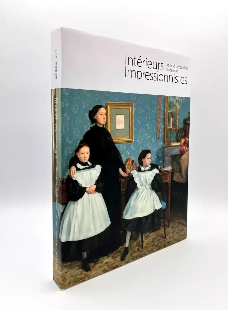 11/25（火）は大学生のための無料観覧日！「キヤノン・ミュージアム・キャンパス」を開催　～「オルセー美術館所蔵　印象派－室内をめぐる物語」～ 画像 4