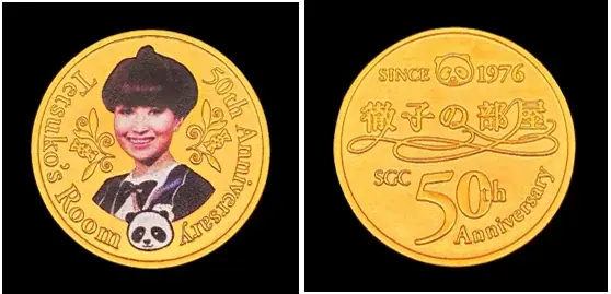 【そごう大宮店】大黄金展 初開催 画像 2