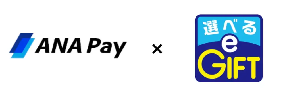 ANAのマイルが貯まる、使える「ANA Pay」「ANA Payギフトコード」機能が新登場 画像 3