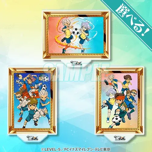 15周年記念「イナズマイレブン」オンラインくじの再販が決定！ 画像 17