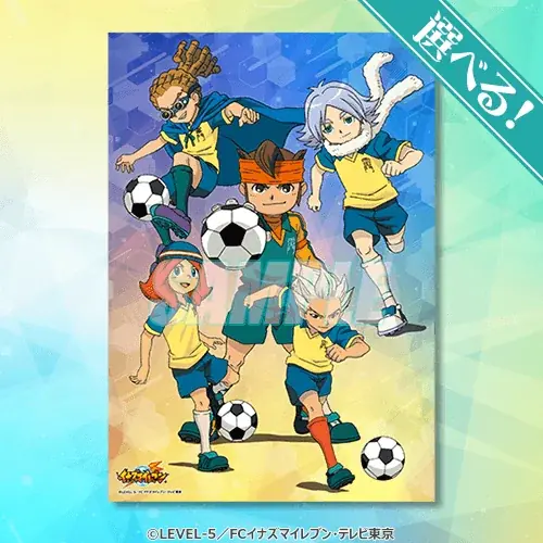 15周年記念「イナズマイレブン」オンラインくじの再販が決定！ 画像 4