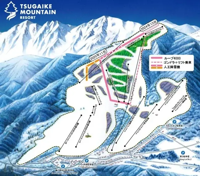 長野県HAKUBAVALLEY 「つがいけマウンテンリゾート」“最新鋭の人工降雪機11台増設”全長4,000m「ループ4000」でシーズンインから快適滑走！ 画像 3