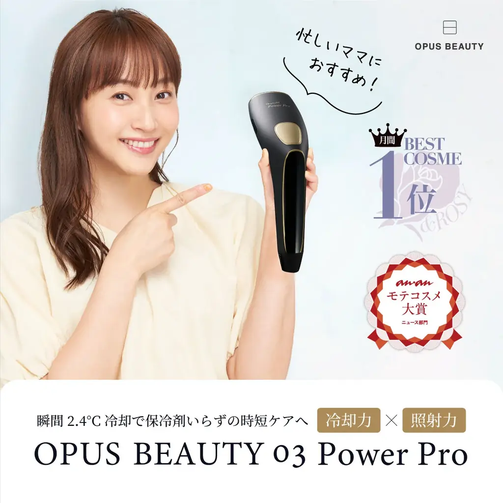 ねづっちさんが地方・中小企業のマーケティングを支援！IPマーケティングプラットフォーム「Skettt（スケット）」に参画 画像 5