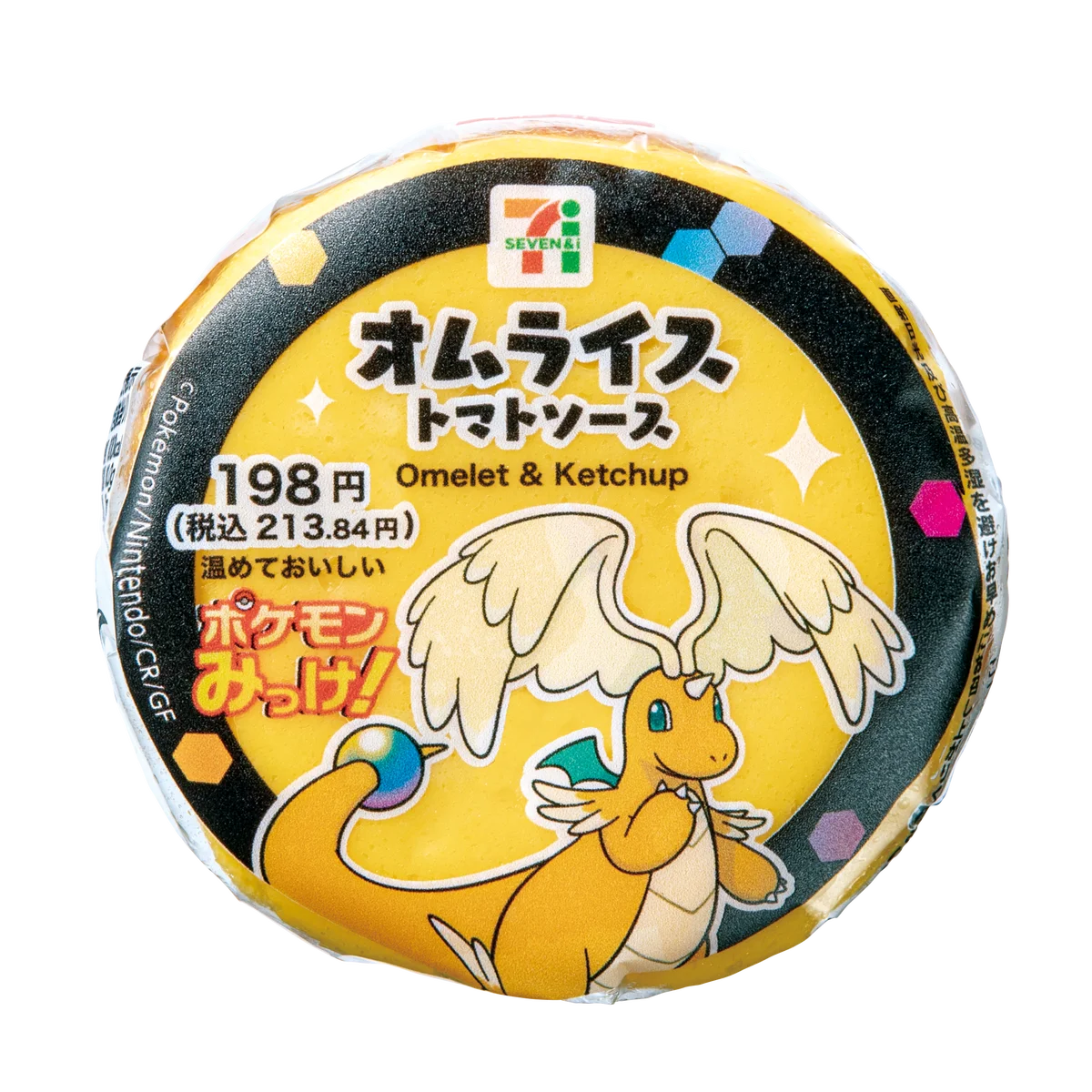 『Pokémon LEGENDS Z-A』発売記念　ポケモンオリジナルパッケージ商品登場！セブン‐イレブンで楽しむ豪華3大キャンペーンでポケモンルーム宿泊券やオリジナルグッズをゲットしよう！ 画像 3