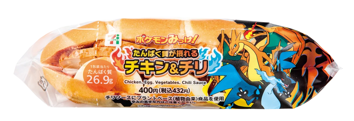 『Pokémon LEGENDS Z-A』発売記念　ポケモンオリジナルパッケージ商品登場！セブン‐イレブンで楽しむ豪華3大キャンペーンでポケモンルーム宿泊券やオリジナルグッズをゲットしよう！ 画像 4