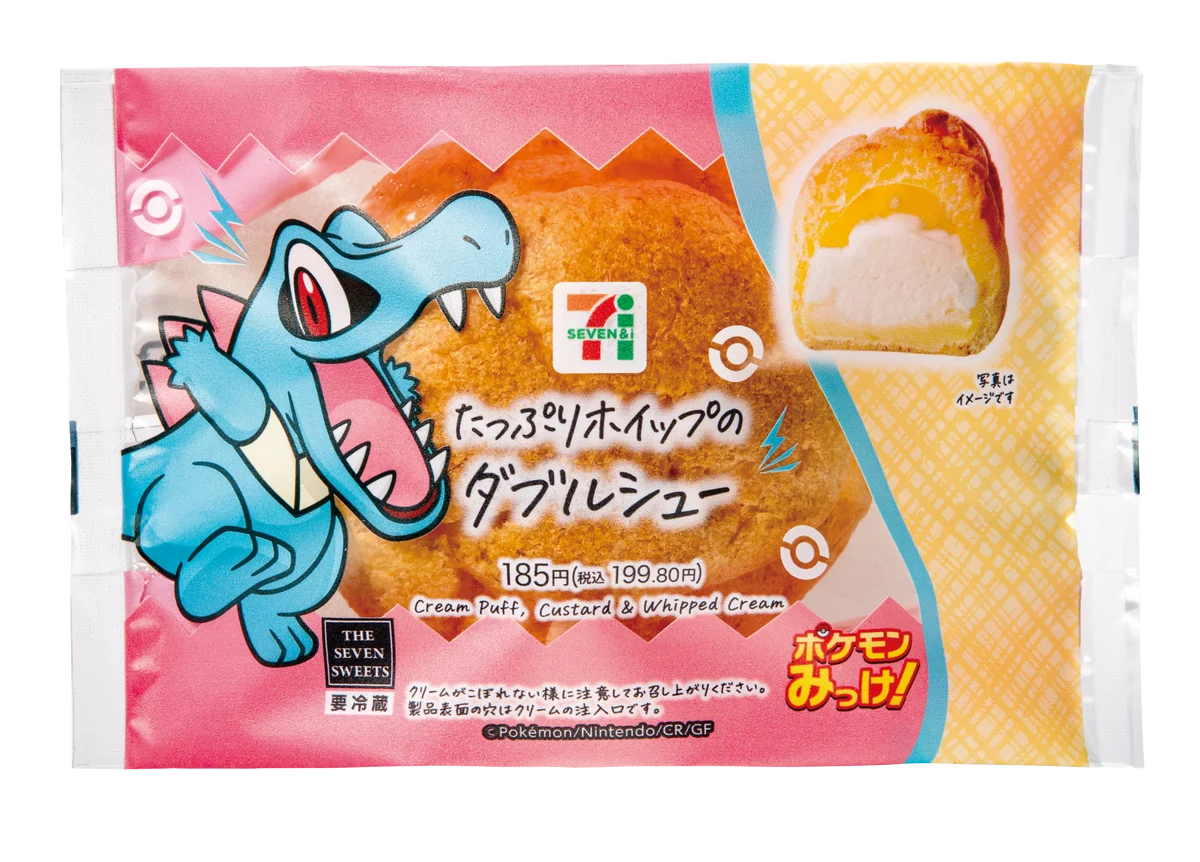 『Pokémon LEGENDS Z-A』発売記念　ポケモンオリジナルパッケージ商品登場！セブン‐イレブンで楽しむ豪華3大キャンペーンでポケモンルーム宿泊券やオリジナルグッズをゲットしよう！ 画像 8