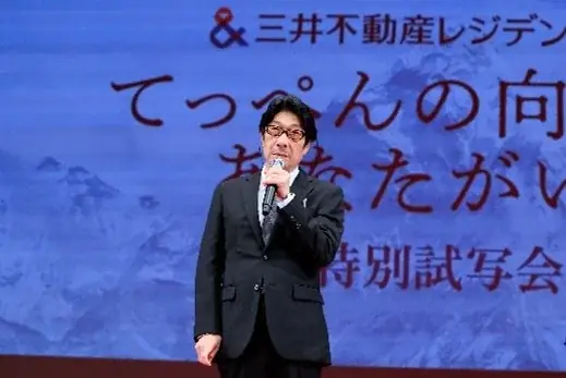 三井不動産レジデンシャル特別企画　主演・吉永小百合さん、監督・阪本順治さん登壇『てっぺんの向こうにあなたがいる』特別試写会開催 画像 4