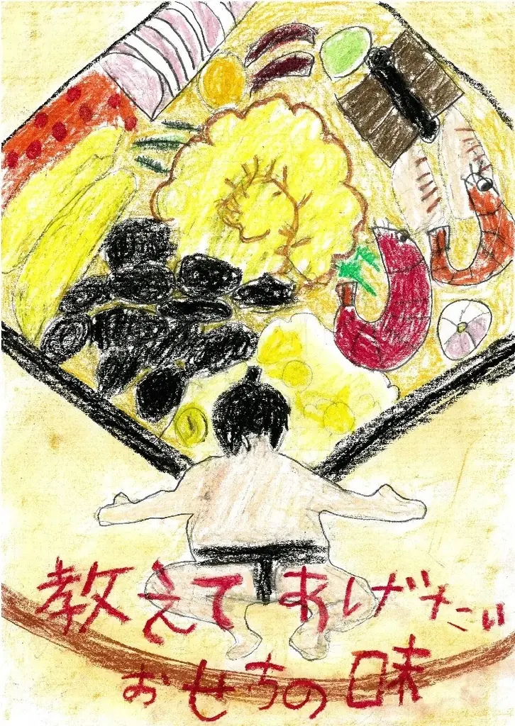 EXPO 2025 大阪・関西万博開催記念【キッズポスターデザインコンテスト2025】優秀作品を全国のバス停広告で掲出 画像 5