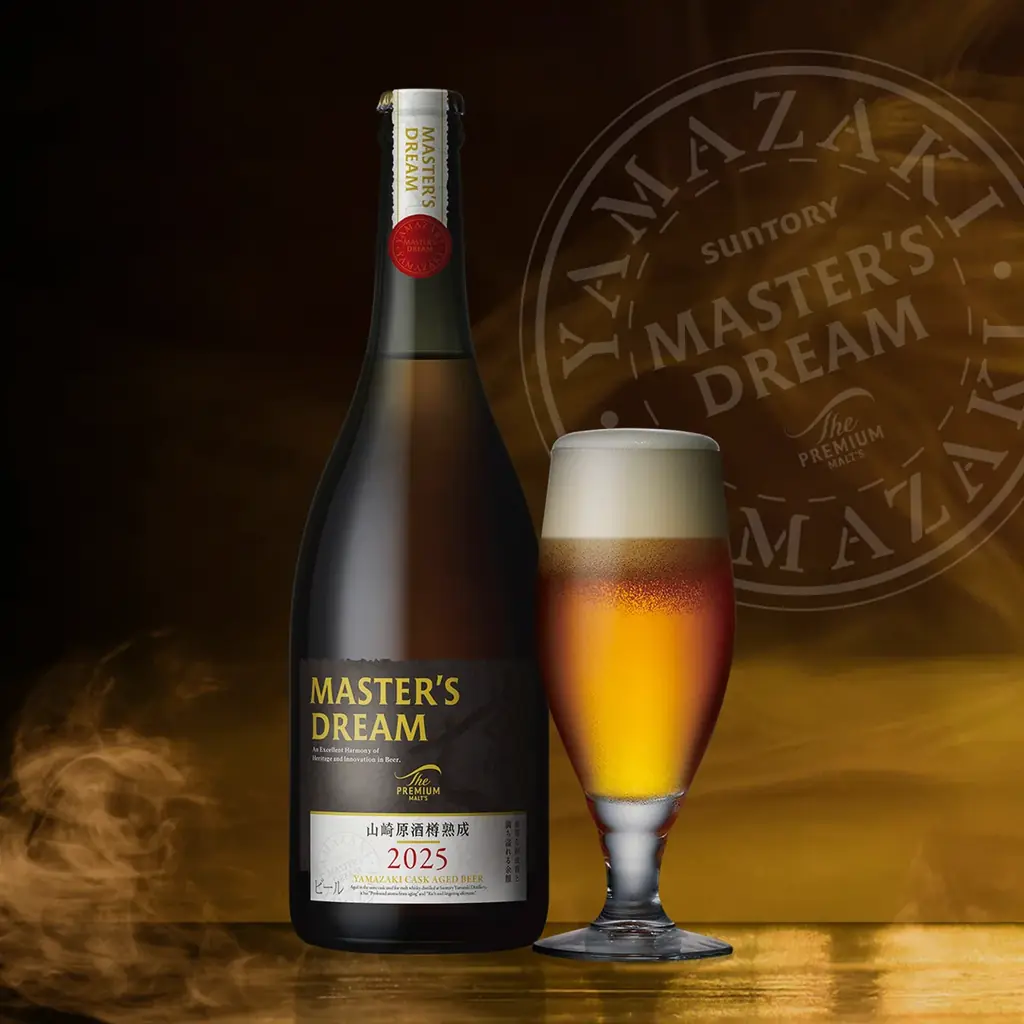 11月11日発売｜山崎原酒樽熟成 マスターズドリーム2025
