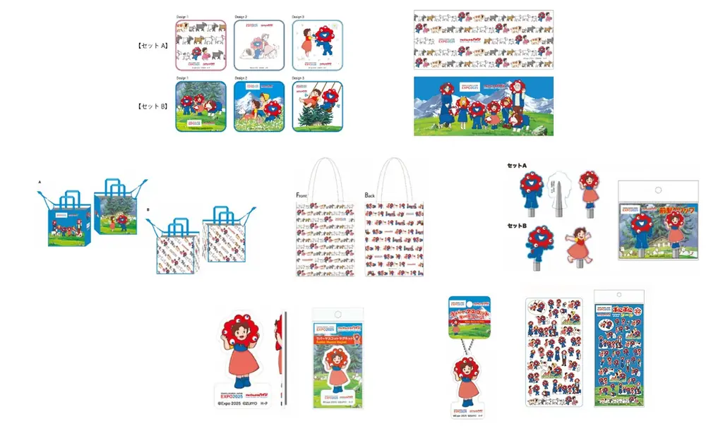 【大阪・関西万博】「ミャクミャク アルプスの少女ハイジ コラボレーショングッズ」受注販売が決定！ 画像 4