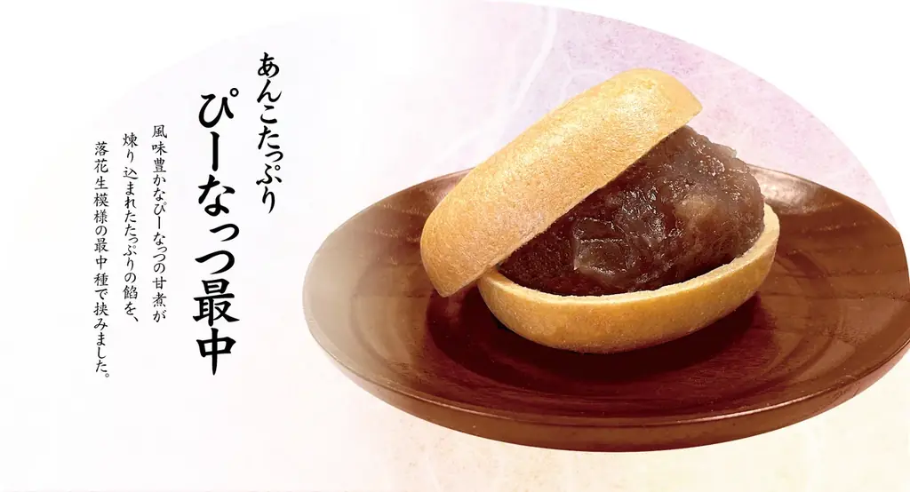 【柏高島屋】２０２５年１０月２２日(水)柏高島屋 本館1階 和菓子売場リニューアルオープン 画像 3