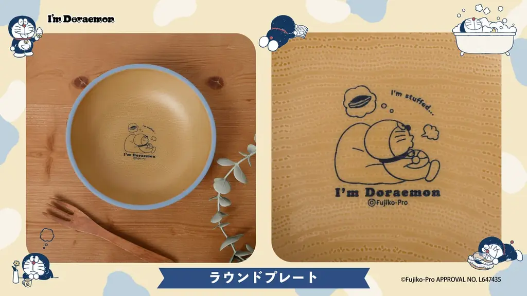 ドラえもん まったり＆のんびりな絵柄でほっと癒される♪ 雑貨・インテリアグッズ新登場！ 画像 10