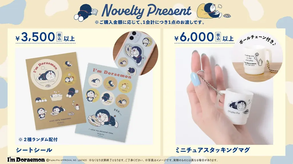 ドラえもん まったり＆のんびりな絵柄でほっと癒される♪ 雑貨・インテリアグッズ新登場！ 画像 11