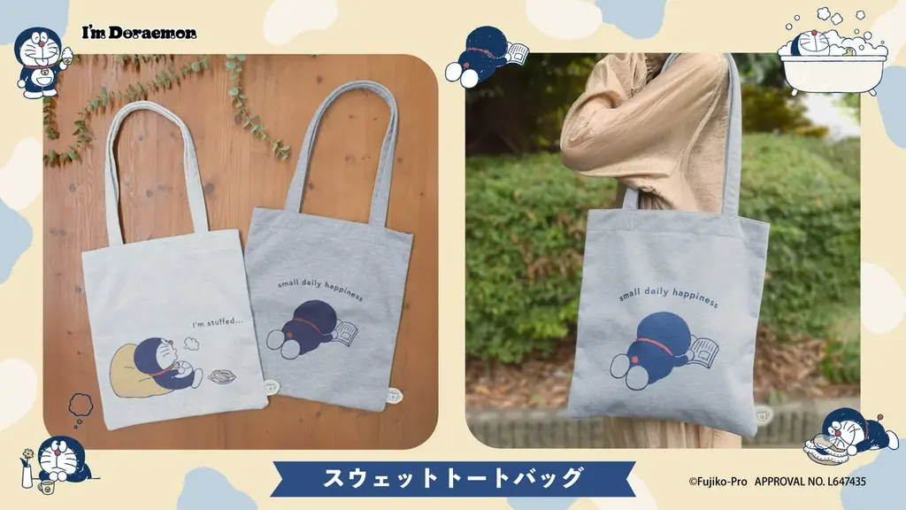 ドラえもん まったり＆のんびりな絵柄でほっと癒される♪ 雑貨・インテリアグッズ新登場！ 画像 6