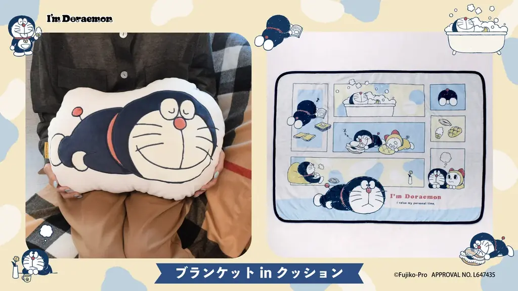 ドラえもん まったり＆のんびりな絵柄でほっと癒される♪ 雑貨・インテリアグッズ新登場！ 画像 7