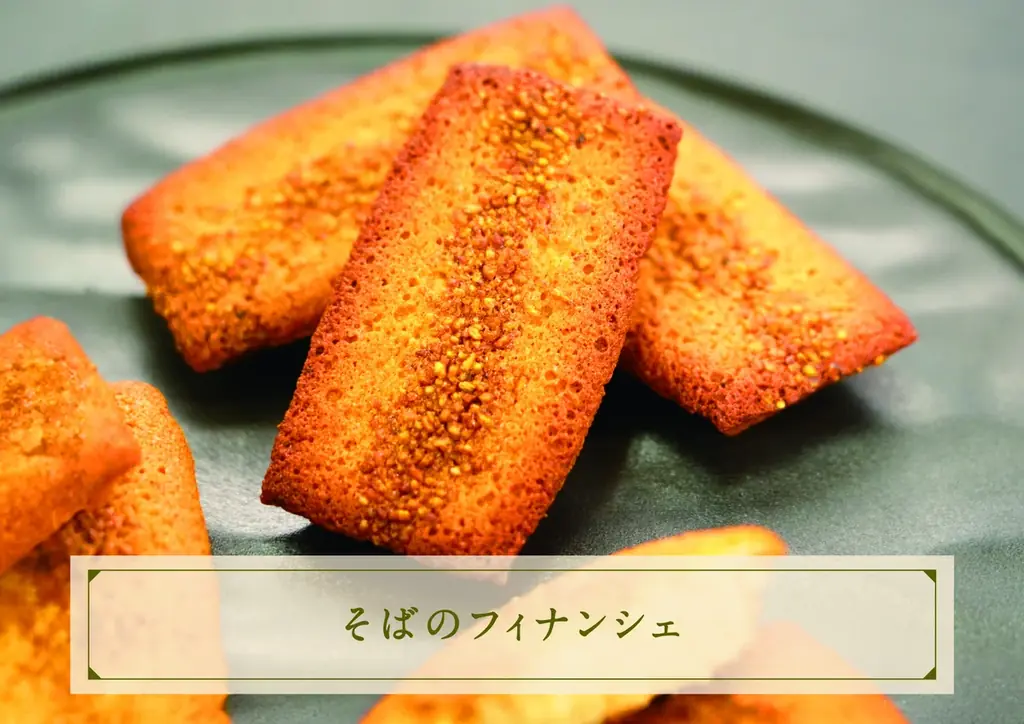 ミシュラン一つ星「レストランヒロミチ」と創業340年「うろこや総本店」が奇跡のコラボ！ 画像 3