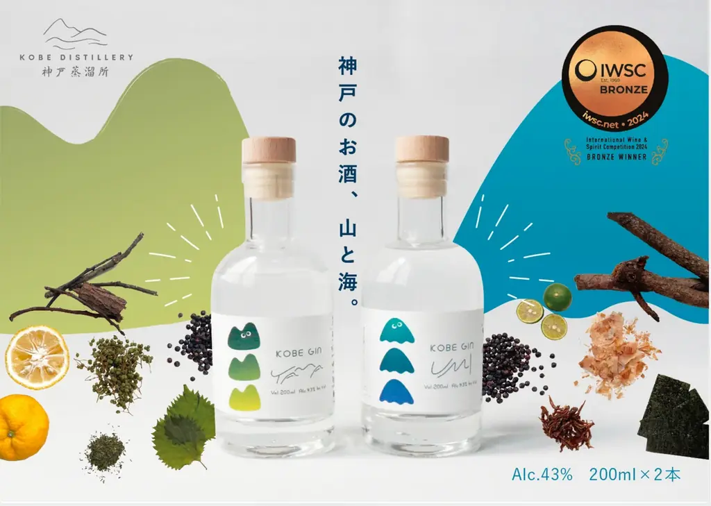 【神戸蒸溜所×神戸須磨シーワールドホテル】地元産クラフトジンの魅力を伝える特別イベント開催！ 画像 5