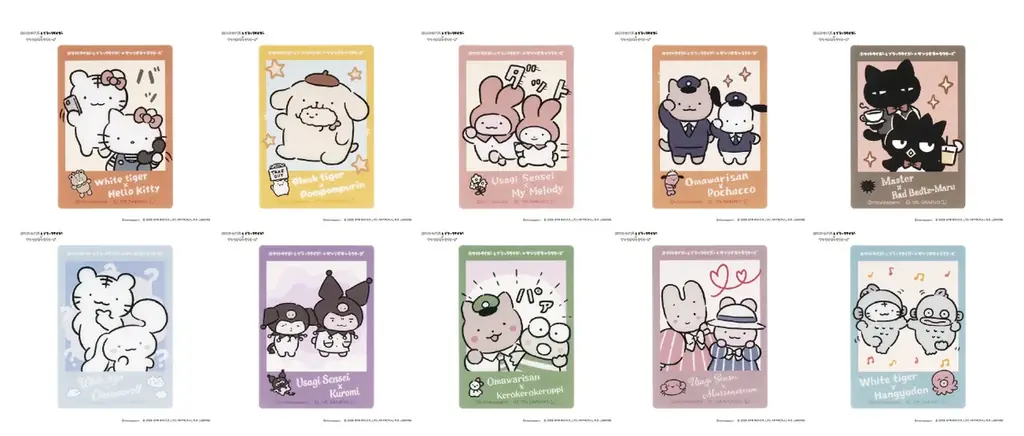 にとりささみの人気キャラ「ホワイトタイガーとブラックタイガー」がサンリオキャラクターズとのコラボ商品発売！ 画像 10