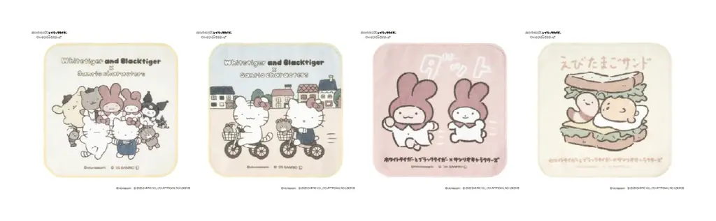 にとりささみの人気キャラ「ホワイトタイガーとブラックタイガー」がサンリオキャラクターズとのコラボ商品発売！ 画像 20