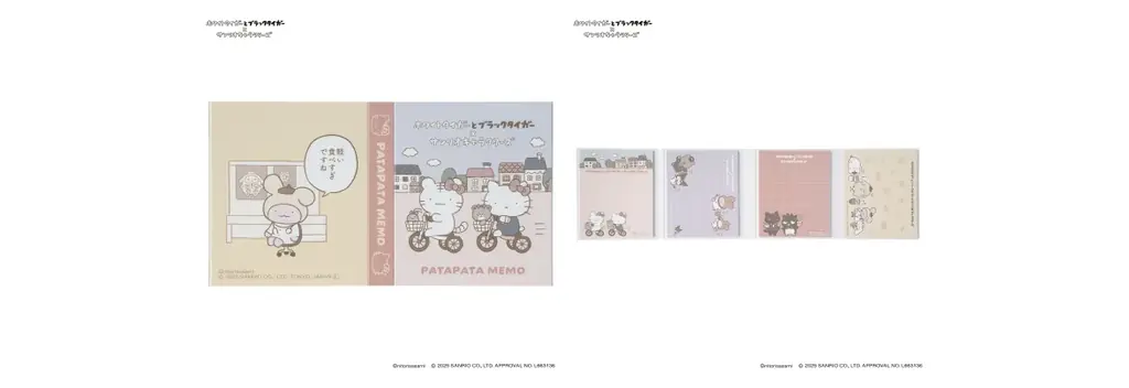 にとりささみの人気キャラ「ホワイトタイガーとブラックタイガー」がサンリオキャラクターズとのコラボ商品発売！ 画像 22