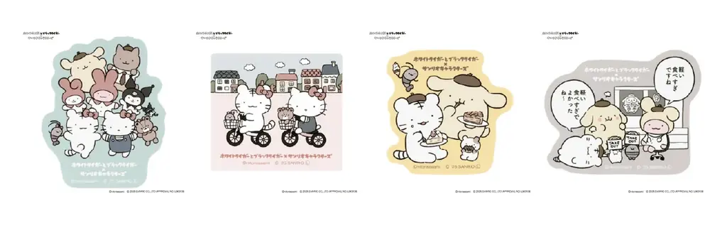 にとりささみの人気キャラ「ホワイトタイガーとブラックタイガー」がサンリオキャラクターズとのコラボ商品発売！ 画像 25