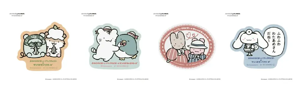 にとりささみの人気キャラ「ホワイトタイガーとブラックタイガー」がサンリオキャラクターズとのコラボ商品発売！ 画像 27