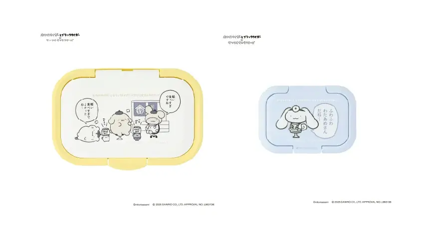 にとりささみの人気キャラ「ホワイトタイガーとブラックタイガー」がサンリオキャラクターズとのコラボ商品発売！ 画像 28