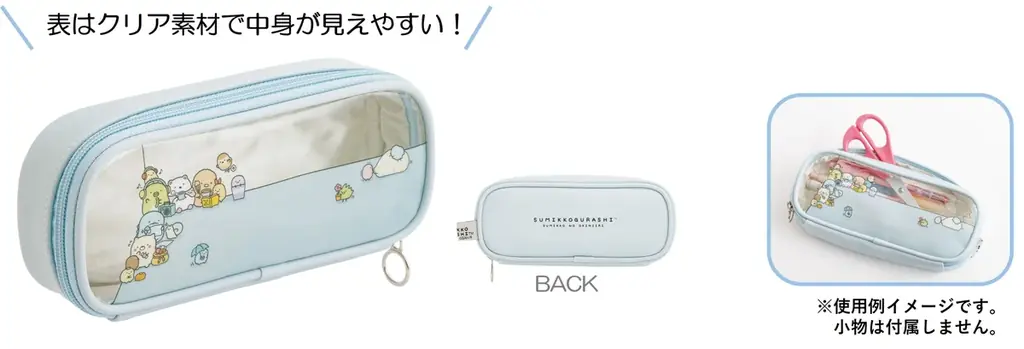 これまでのテーマ・絵本・映画に登場したすみっコたちのお気に入りが散りばめられたすみっコぐらし新テーマ『すみっコのおきにいり』より各種アイテムを新発売！ 画像 13