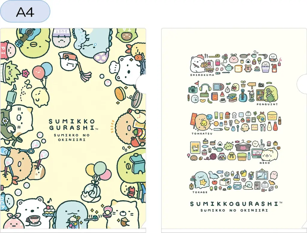 これまでのテーマ・絵本・映画に登場したすみっコたちのお気に入りが散りばめられたすみっコぐらし新テーマ『すみっコのおきにいり』より各種アイテムを新発売！ 画像 6