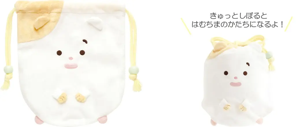 新キャラクター「まいにちはむちま」が“サンエックスのコ企画”よりデビュー！初アイテムが『はむちま、小さい幸せと出会う。』テーマとして11月中旬より発売！ 画像 12