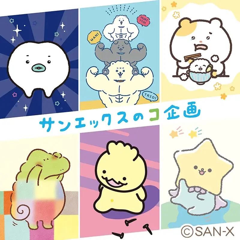 新キャラクター「まいにちはむちま」が“サンエックスのコ企画”よりデビュー！初アイテムが『はむちま、小さい幸せと出会う。』テーマとして11月中旬より発売！ 画像 3