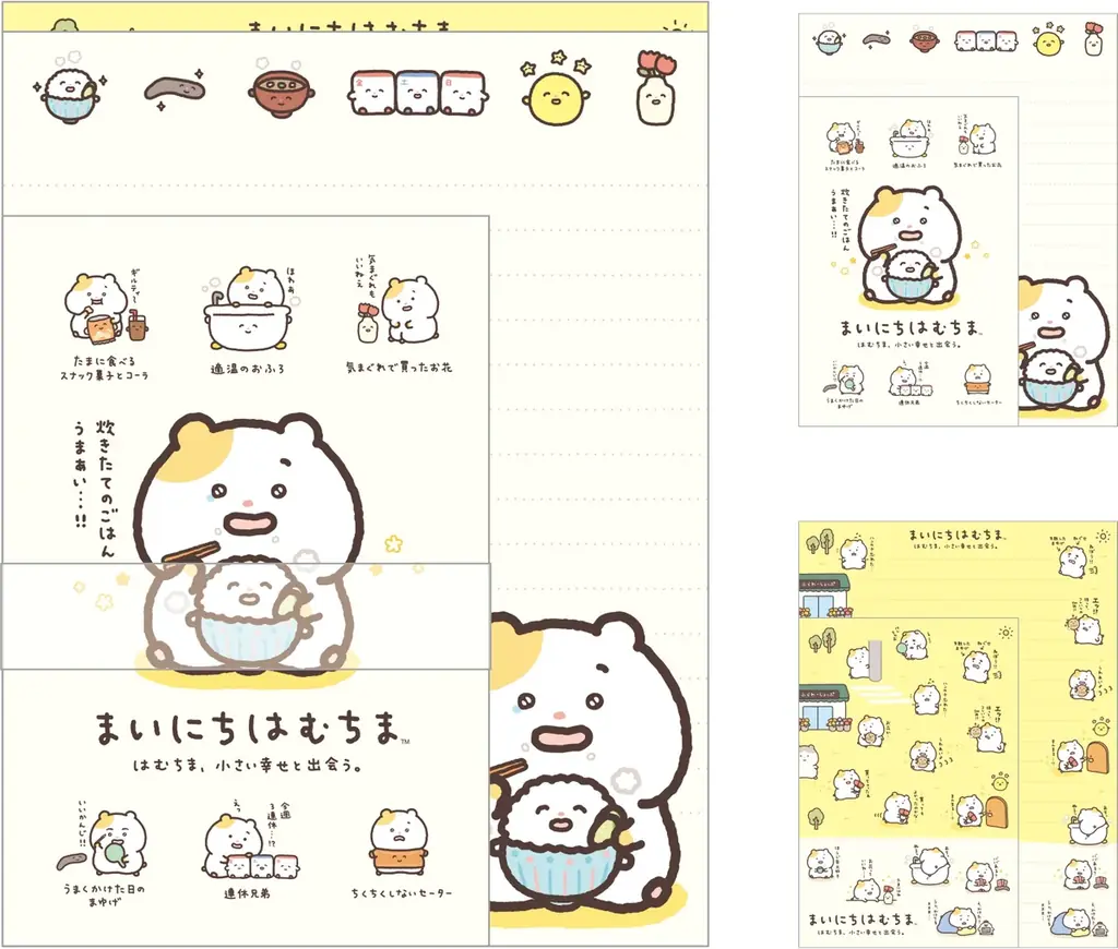 新キャラクター「まいにちはむちま」が“サンエックスのコ企画”よりデビュー！初アイテムが『はむちま、小さい幸せと出会う。』テーマとして11月中旬より発売！ 画像 7