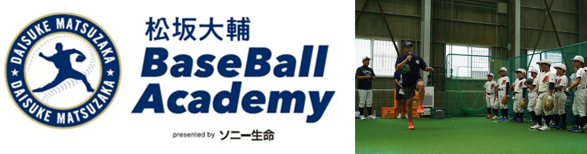 松坂大輔さん×小笠原道大さん対談番組「本音。野球という名の”生きがい”」を10月14日（火）よりパーソル パ・リーグTVにて配信開始！ 画像 4