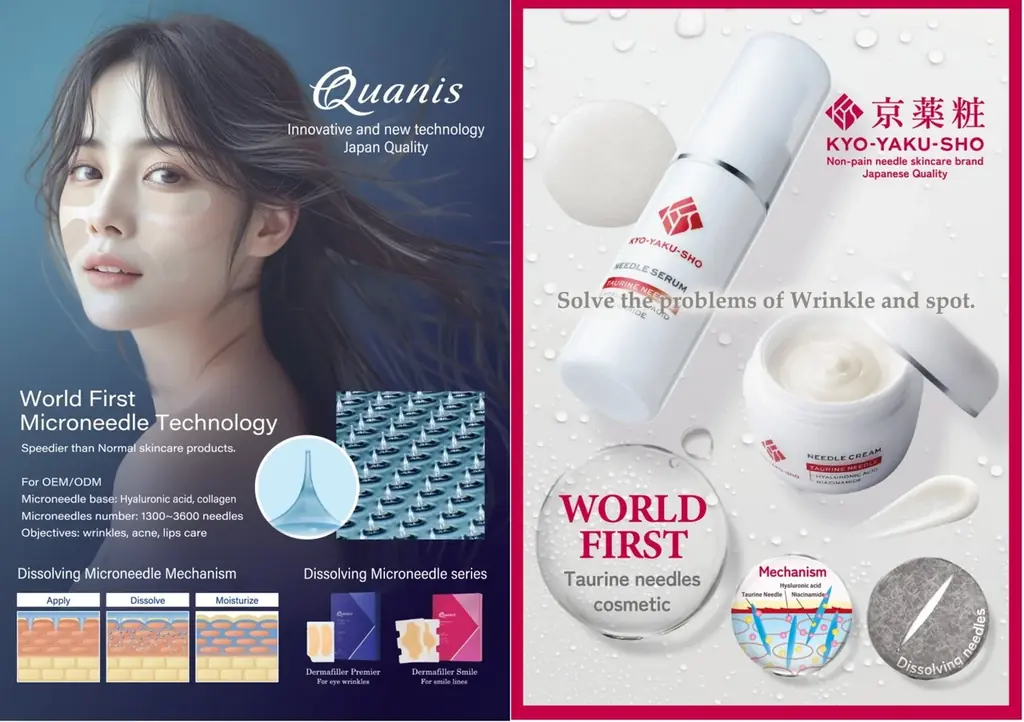 好業績の海外事業をさらに拡大。コスメディ製薬、ドバイ開催「Beautyworld MIDDLE EAST 2025」に出展 画像 1