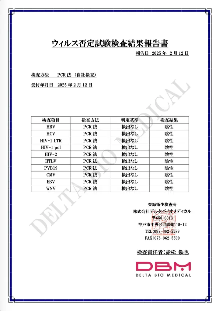 水をほぼ使わない美容液『STEMORA BoostExosome®︎（ステモーラブーストエクソソーム）』デビュー　10月15日(水)新発売 画像 7