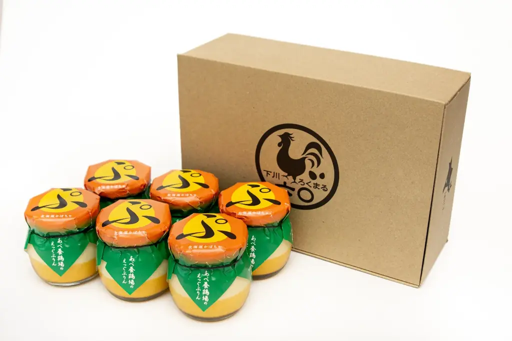 甘くてホクホクの北海道産かぼちゃを使った「北海道かぼちゃぷりん」が今年も期間限定で発売！ 画像 2