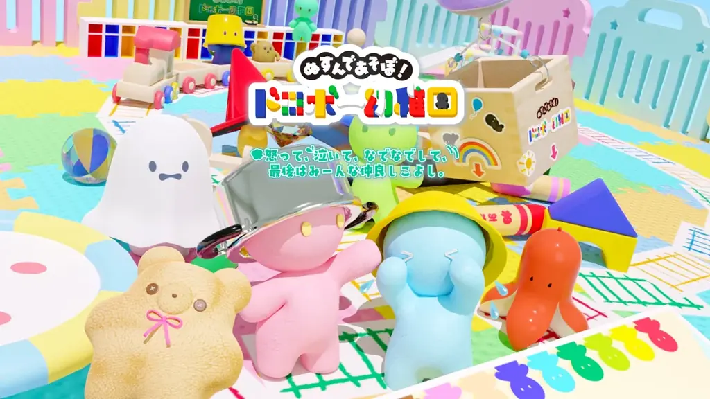 ファン歓喜！あの『GREGORY HORROR SHOW』（グレゴリーホラーショー）が、Nintendo Switch™で甦る！ 画像 12