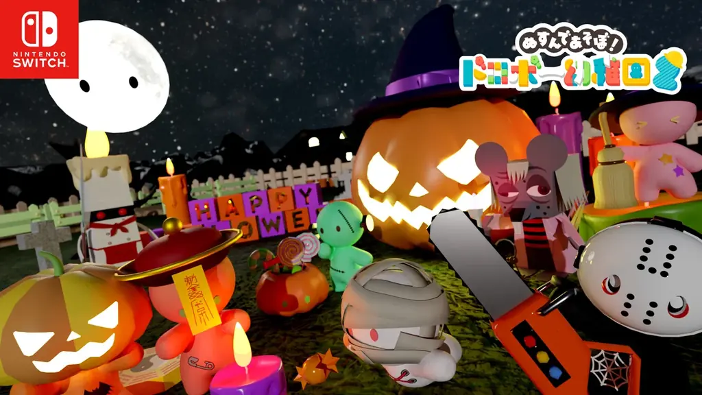 ファン歓喜！あの『GREGORY HORROR SHOW』（グレゴリーホラーショー）が、Nintendo Switch™で甦る！ 画像 3