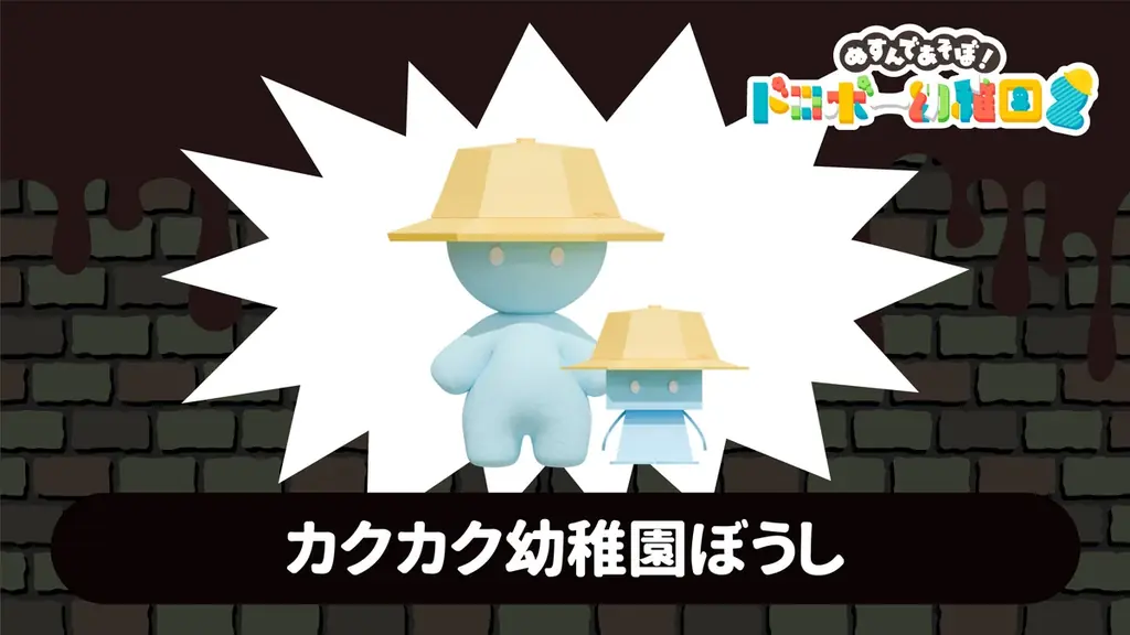 ファン歓喜！あの『GREGORY HORROR SHOW』（グレゴリーホラーショー）が、Nintendo Switch™で甦る！ 画像 7