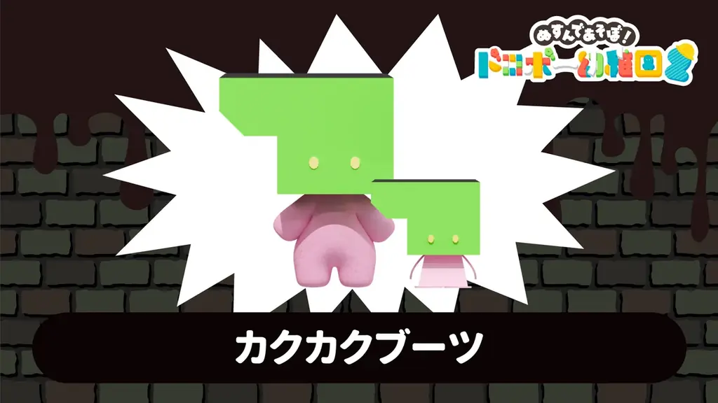 ファン歓喜！あの『GREGORY HORROR SHOW』（グレゴリーホラーショー）が、Nintendo Switch™で甦る！ 画像 8