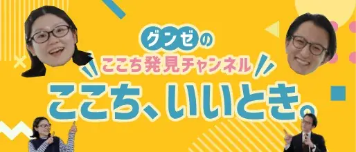 靴下を履く？履かない？寝る時靴下で調整したい人は58%！「寒暖差」に悩む方におすすめの機能アイテムをご紹介 画像 13