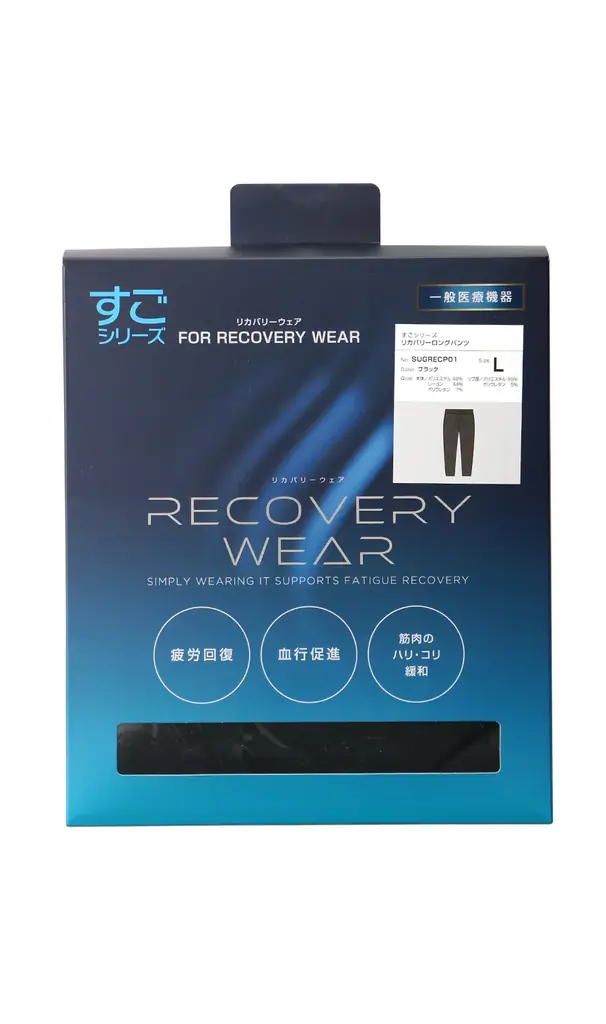 健康志向の高まりから大好評のオリジナルリカバリーウエア　商品量を5倍に増やし「洋服の青山」全店展開 画像 3