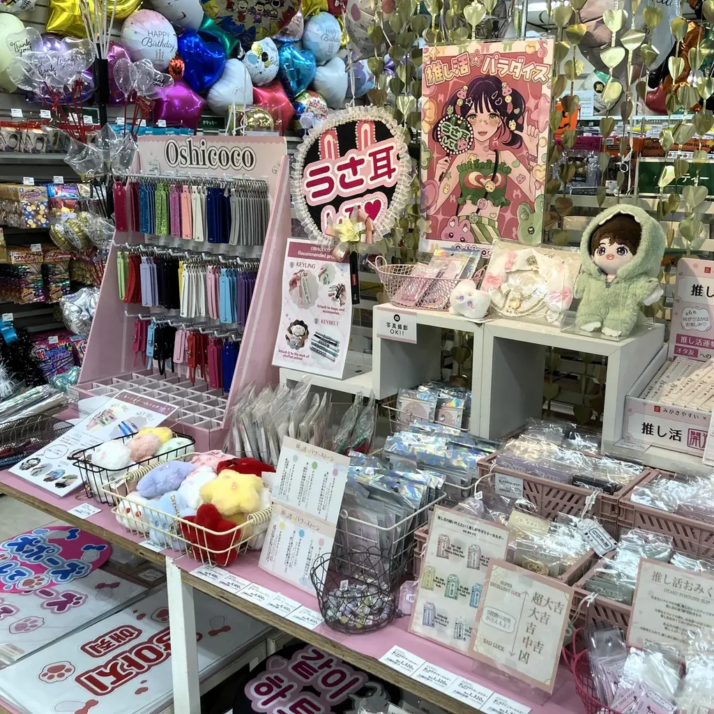 ハンズ渋谷店「生活編集図鑑」プロジェクト イチオシコーナー発表 画像 15