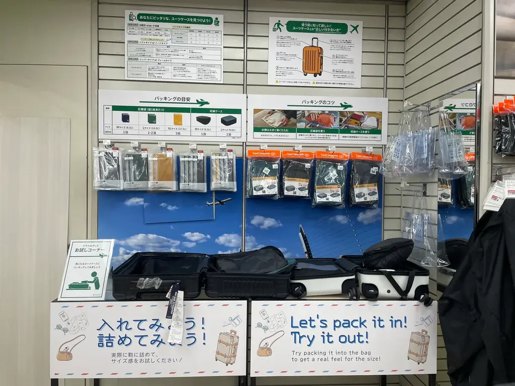 ハンズ渋谷店「生活編集図鑑」プロジェクト イチオシコーナー発表 画像 16