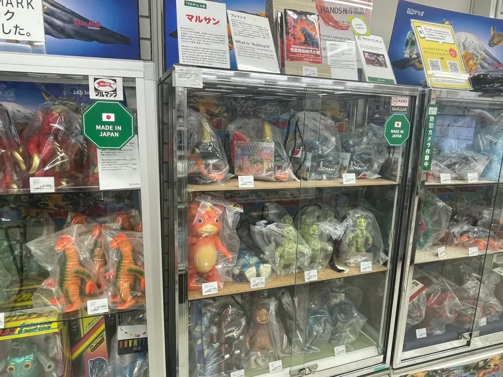 ハンズ渋谷店「生活編集図鑑」プロジェクト イチオシコーナー発表 画像 20