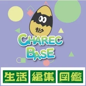 ハンズ渋谷店「生活編集図鑑」プロジェクト イチオシコーナー発表 画像 6