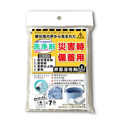ハンズ渋谷店に「推しを祀る神棚」が出現！？ 50周年を前に”偏愛”テーマの新売場が誕生 画像 15