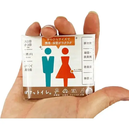 ハンズ渋谷店に「推しを祀る神棚」が出現！？ 50周年を前に”偏愛”テーマの新売場が誕生 画像 16